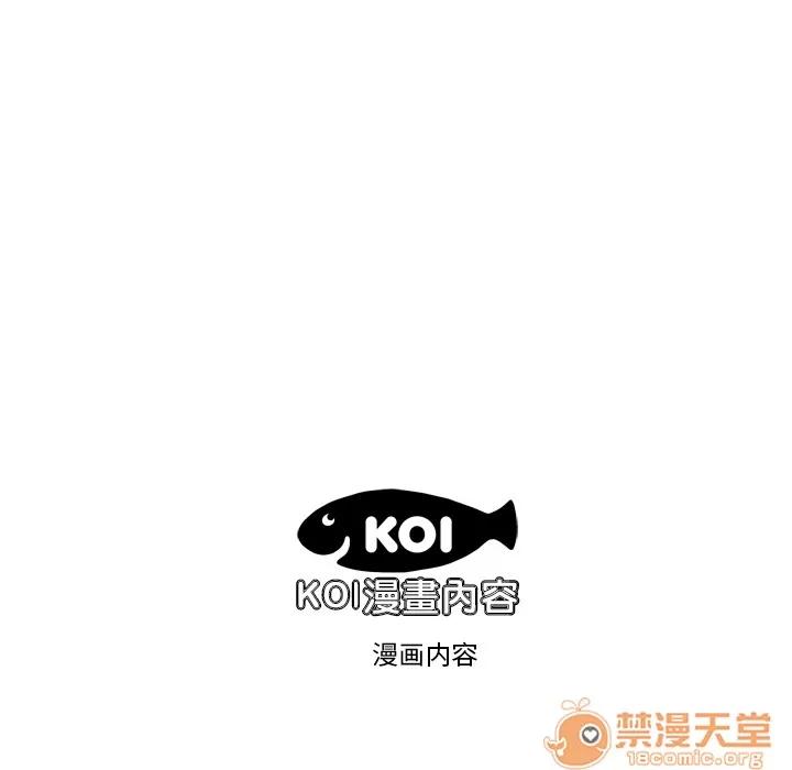 百分百 性爱百分百 | 第4话 第95页