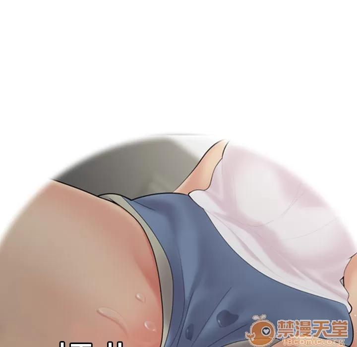 百分百 性爱百分百 | 第5话 第9页