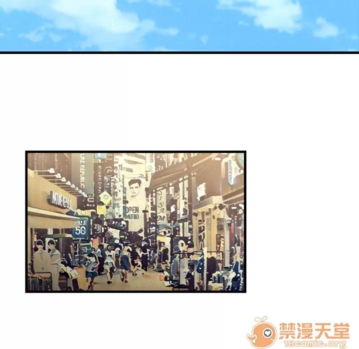 百分百 性爱百分百 | 第5话 第55页