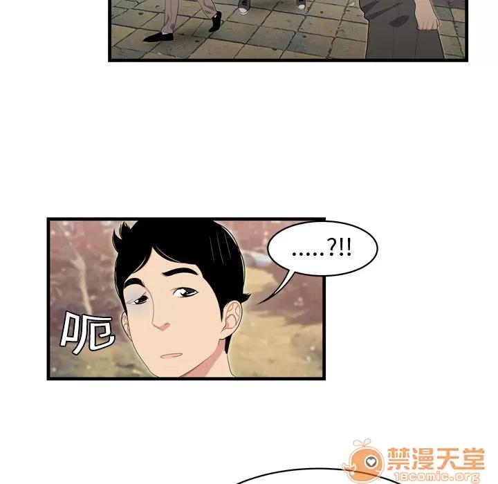 百分百 性爱百分百 | 第5话 第88页
