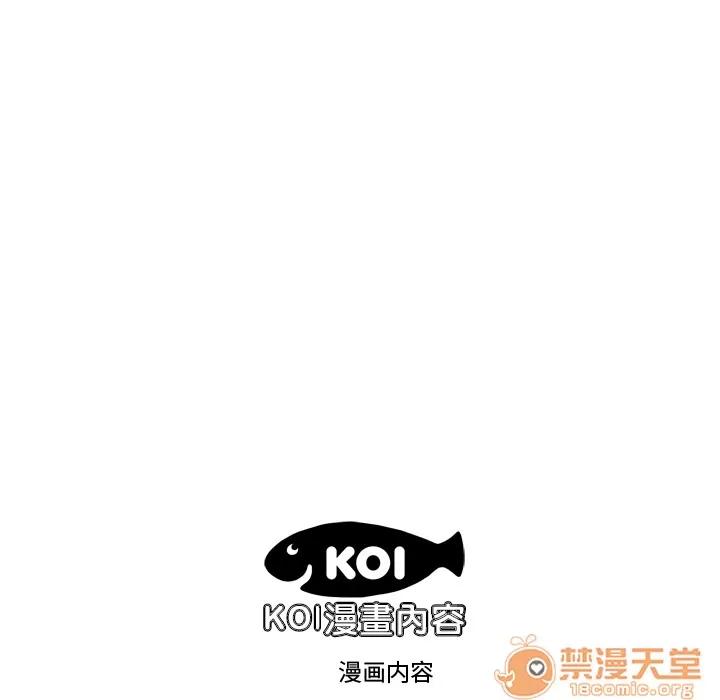 百分百 性爱百分百 | 第5话 第103页