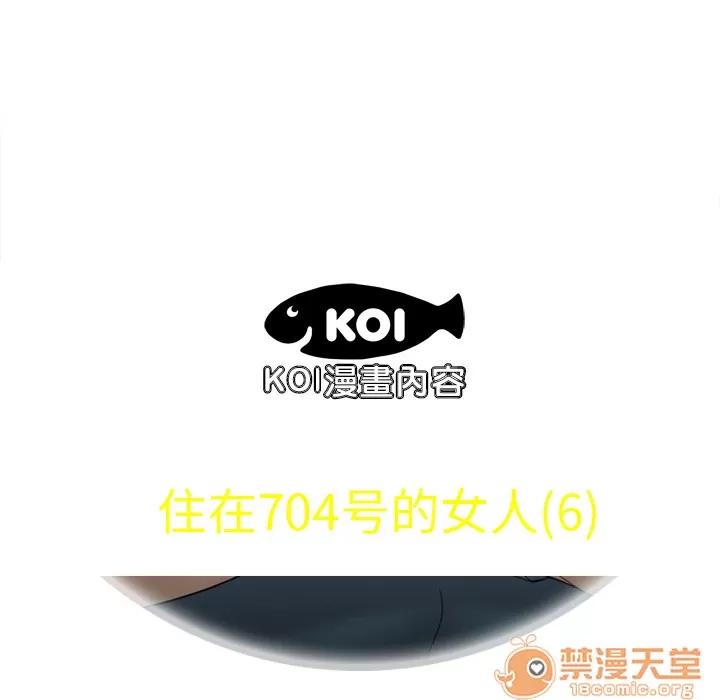 百分百 性爱百分百 | 第6话 第10页