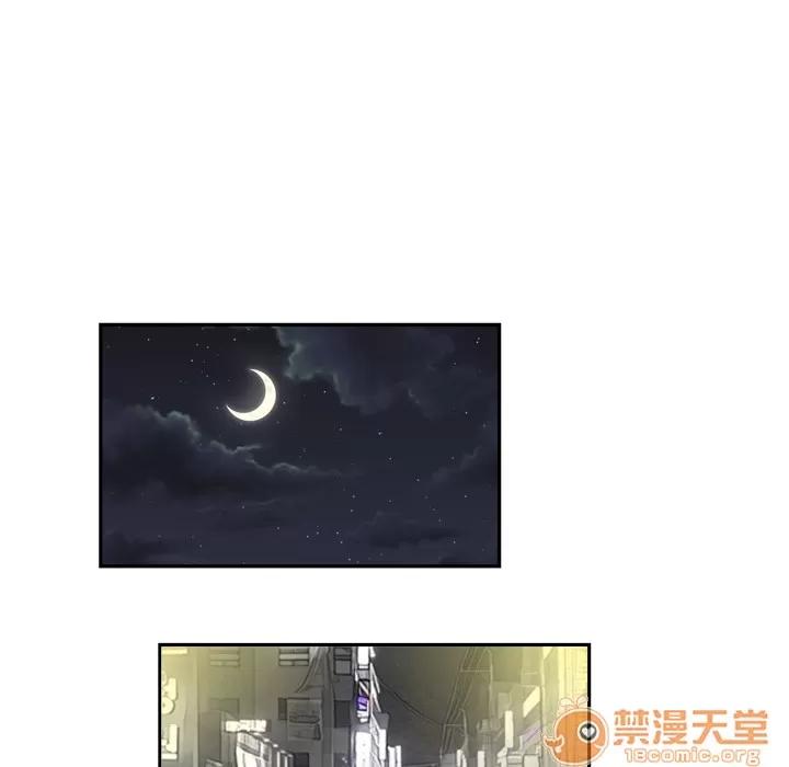 百分百 性爱百分百 | 第6话 第11页