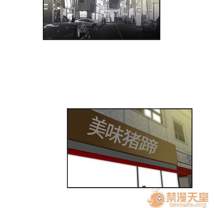 百分百 性爱百分百 | 第6话 第12页