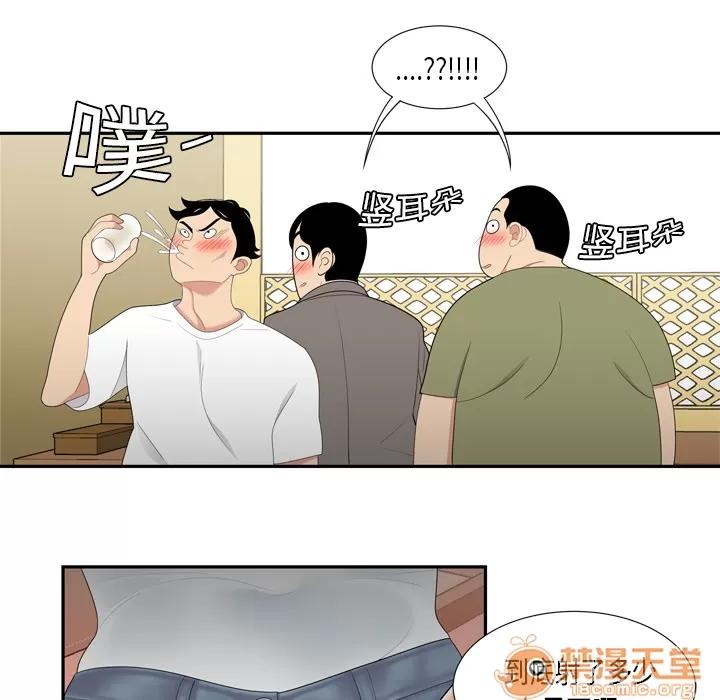 百分百 性爱百分百 | 第6话 第30页