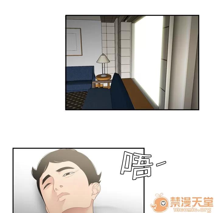 百分百 性爱百分百 | 第6话 第64页