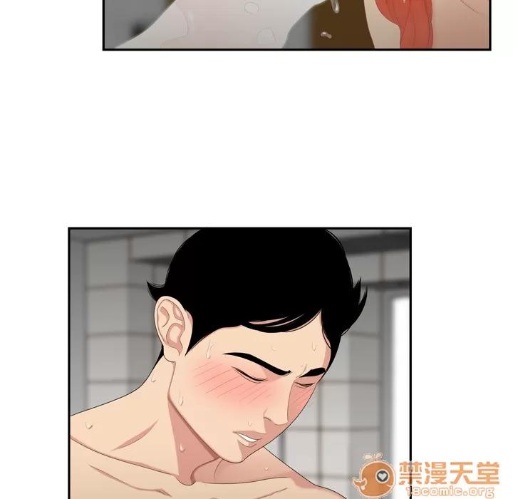 百分百 性爱百分百 | 第6话 第87页