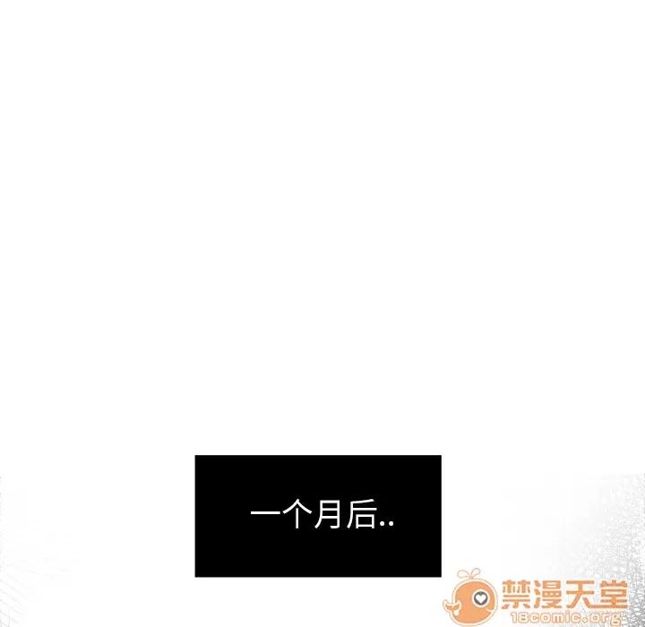 百分百 性爱百分百 | 第6话 第93页