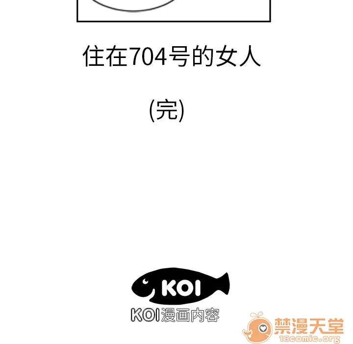 百分百 性爱百分百 | 第6话 第100页