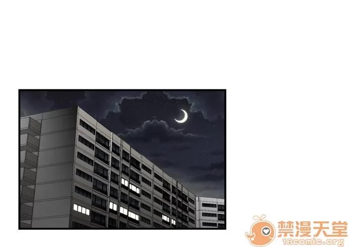 百分百 性爱百分百 | 第7话 第3页