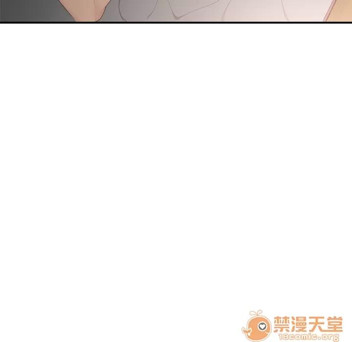 百分百 性爱百分百 | 第7话 第13页