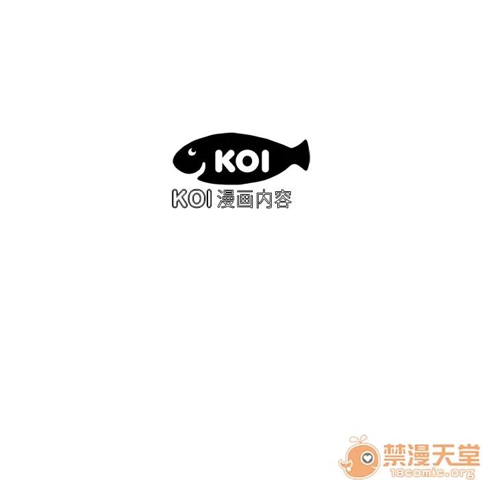 百分百 性爱百分百 | 第7话 第97页
