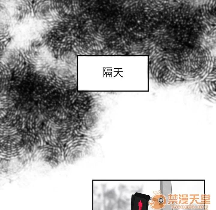 百分百 性爱百分百 | 第8话 第16页