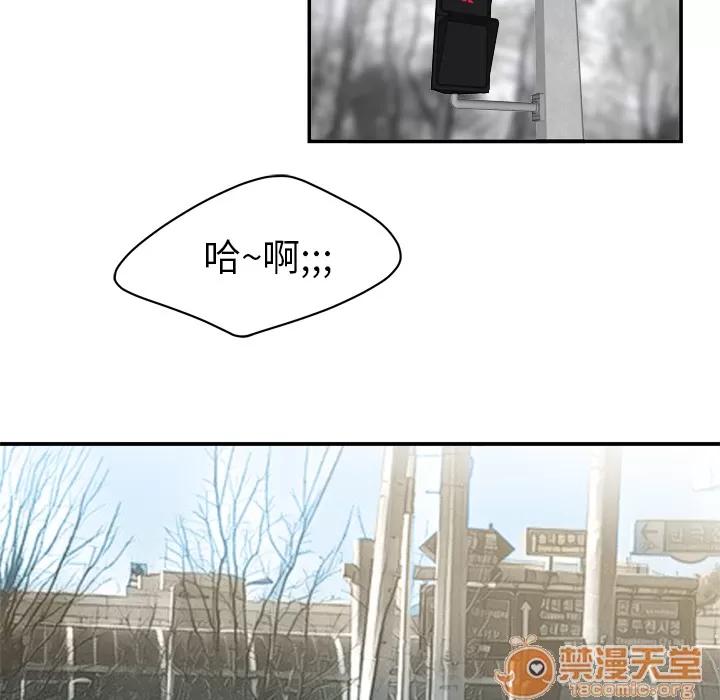 百分百 性爱百分百 | 第8话 第17页