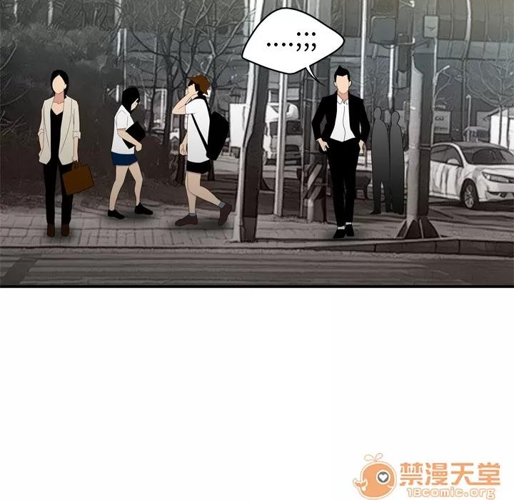 百分百 性爱百分百 | 第8话 第18页