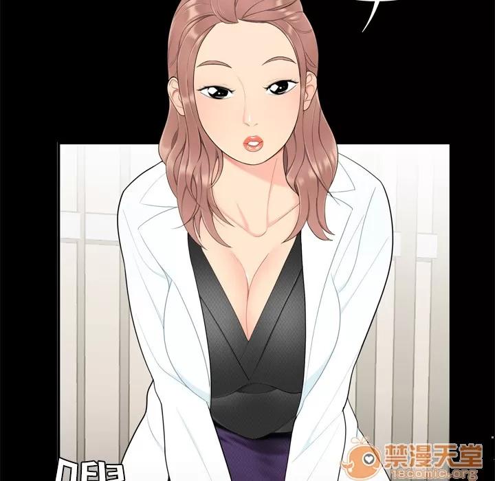 百分百 性爱百分百 | 第8话 第25页