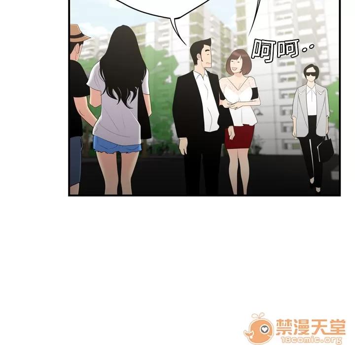 百分百 性爱百分百 | 第8话 第59页