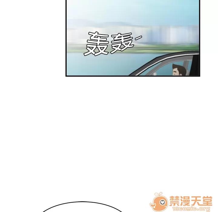 百分百 性爱百分百 | 第8话 第62页