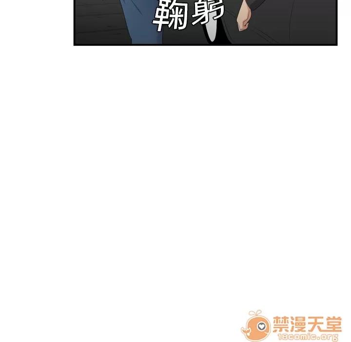 百分百 性爱百分百 | 第8话 第78页