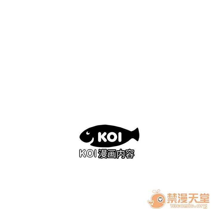 百分百 性爱百分百 | 第8话 第101页