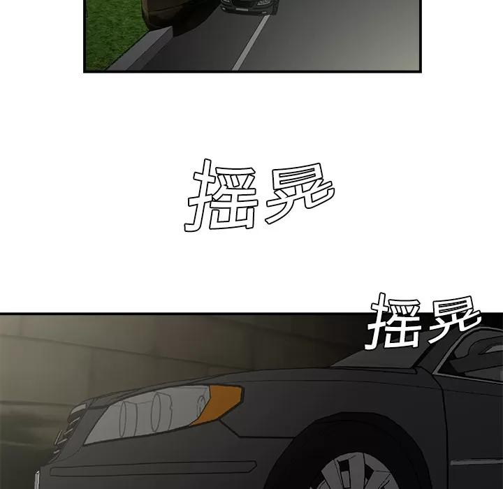 百分百 性爱百分百 | 第9话 第12页