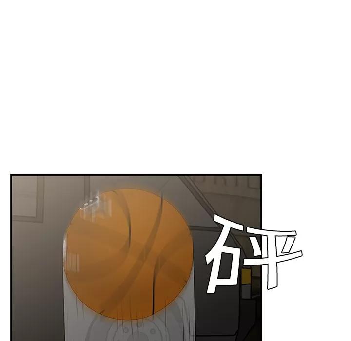 百分百 性爱百分百 | 第9话 第42页