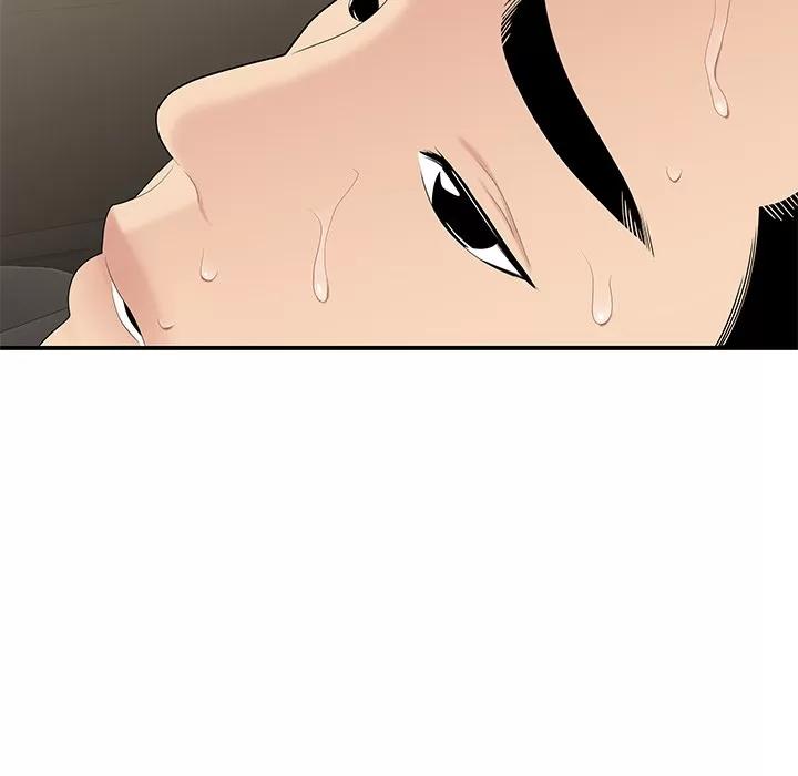 百分百 性爱百分百 | 第9话 第58页