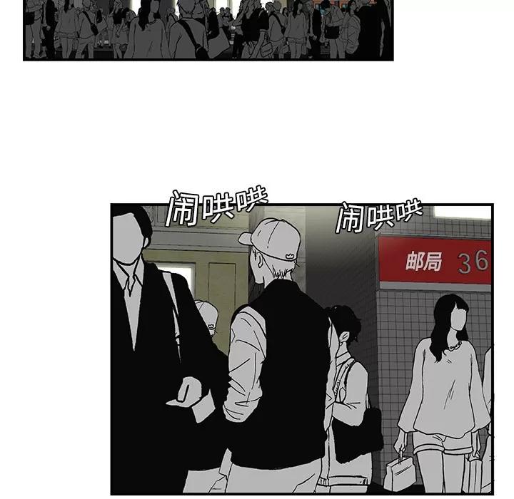 百分百 性爱百分百 | 第10话 第14页