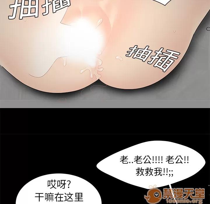 百分百 性爱百分百 | 第10话 第65页