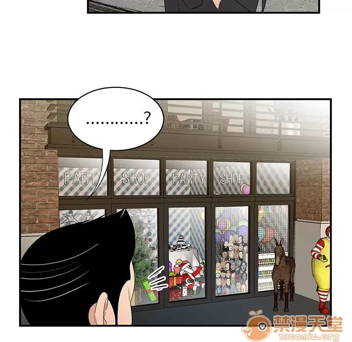 百分百 性爱百分百 | 第11话 第80页