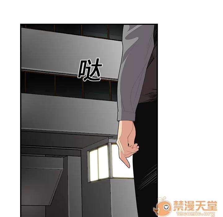 百分百 性爱百分百 | 第12话 第5页
