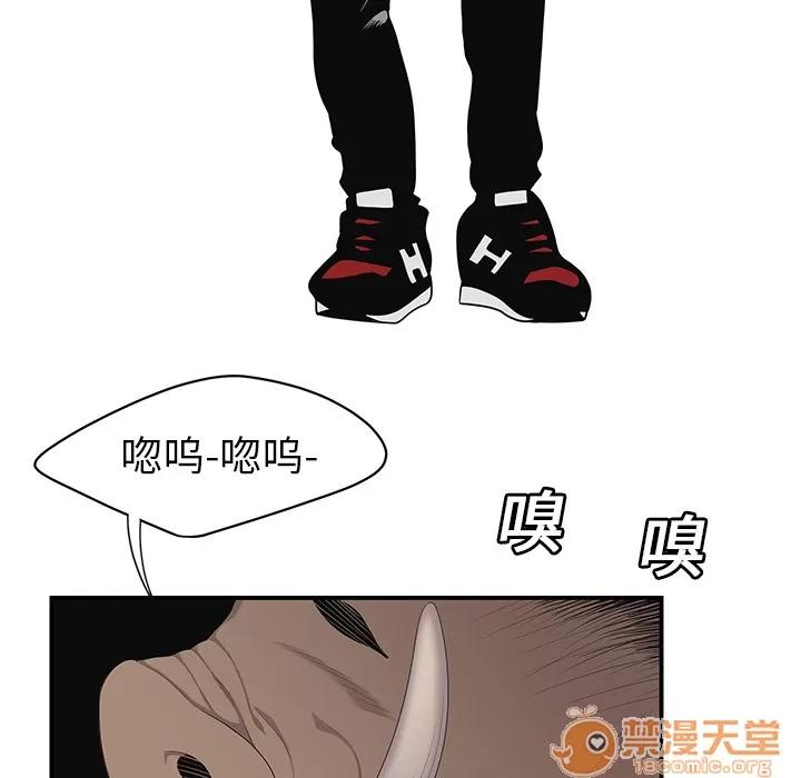 百分百 性爱百分百 | 第12话 第15页