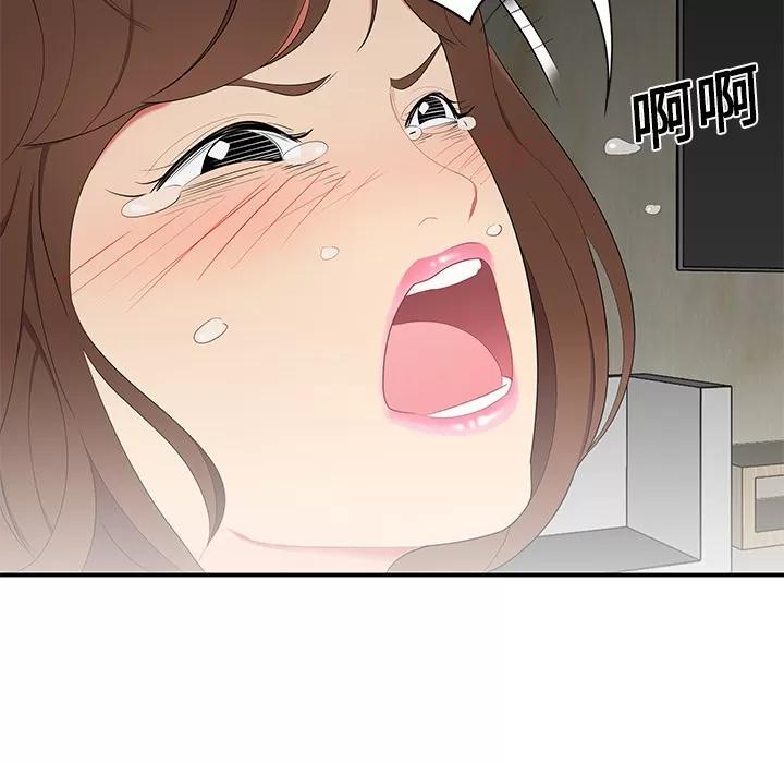 百分百 性爱百分百 | 第12话 第28页
