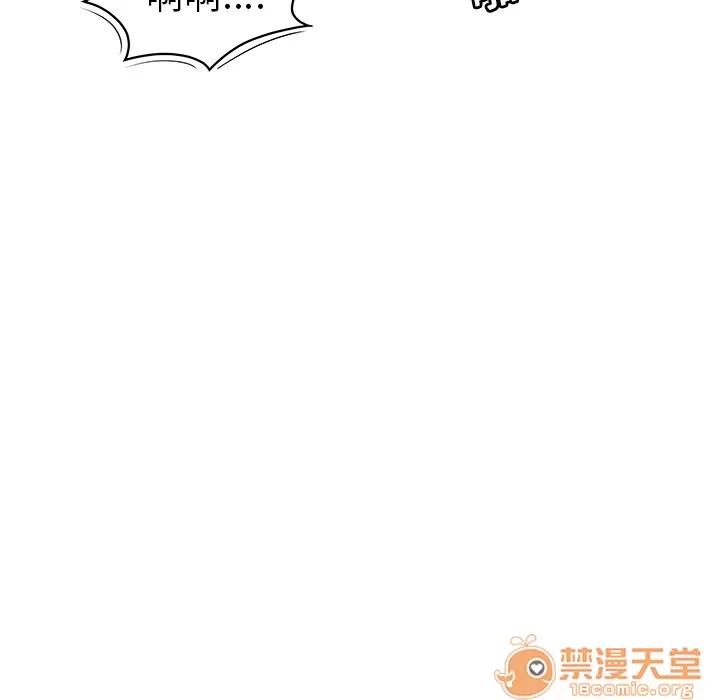 百分百 性爱百分百 | 第12话 第45页