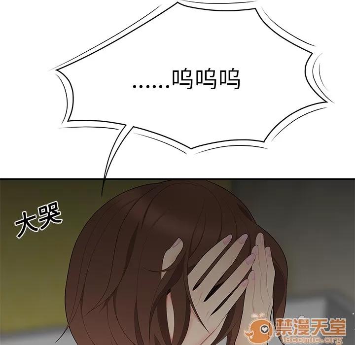 百分百 性爱百分百 | 第12话 第65页