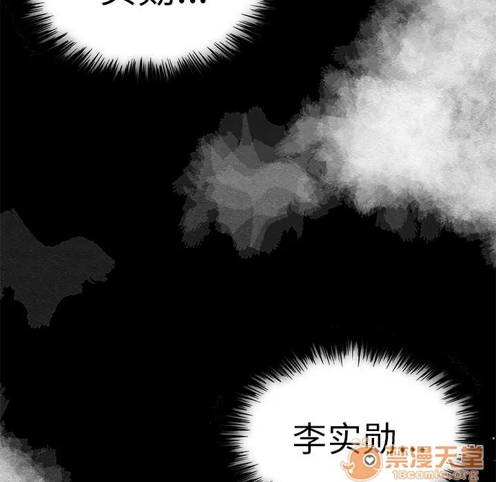 百分百 性爱百分百 | 第13话 第5页