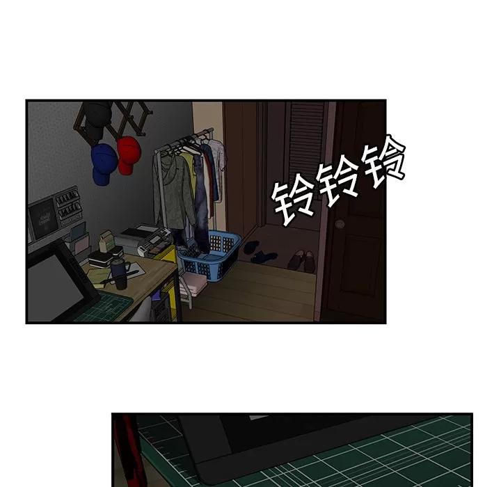 百分百 性爱百分百 | 第13话 第52页