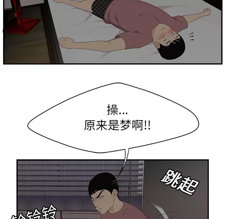 百分百 性爱百分百 | 第13话 第54页