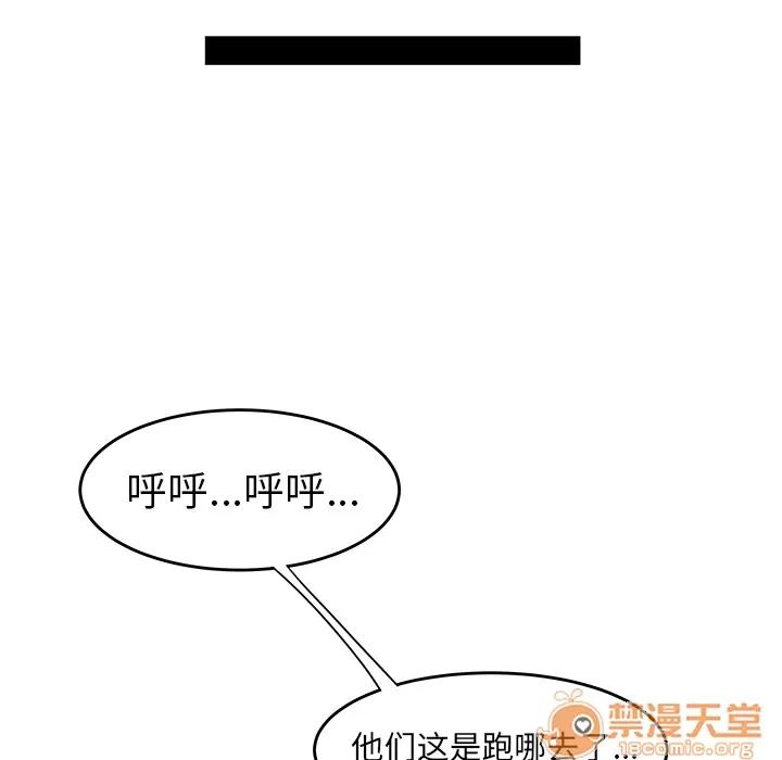 百分百 性爱百分百 | 第13话 第65页