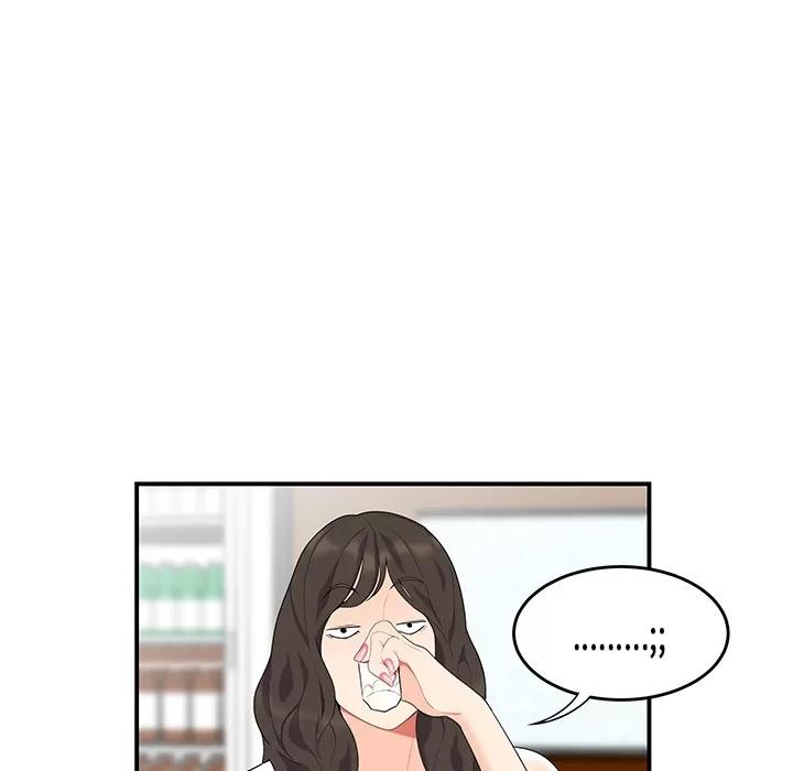 百分百 性爱百分百 | 第13话 第93页