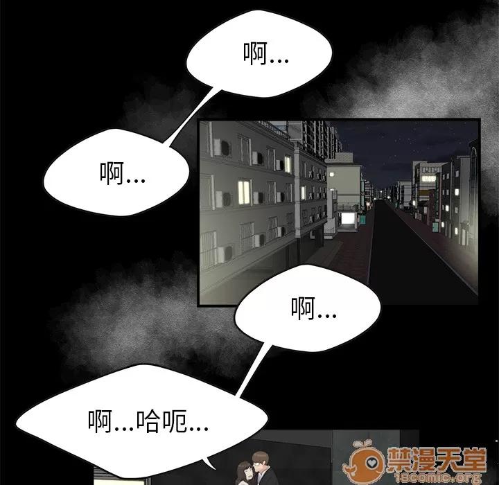 百分百 性爱百分百 | 第15话 第5页