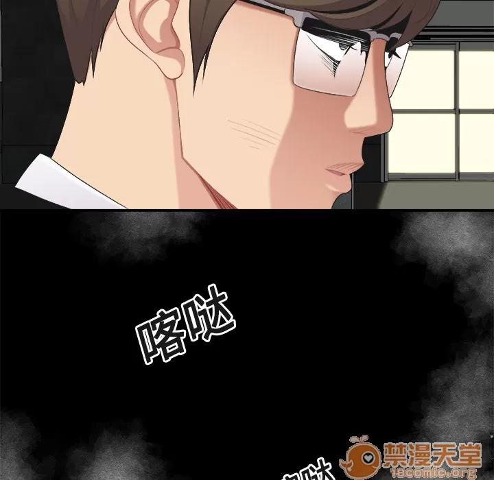 百分百 性爱百分百 | 第15话 第20页