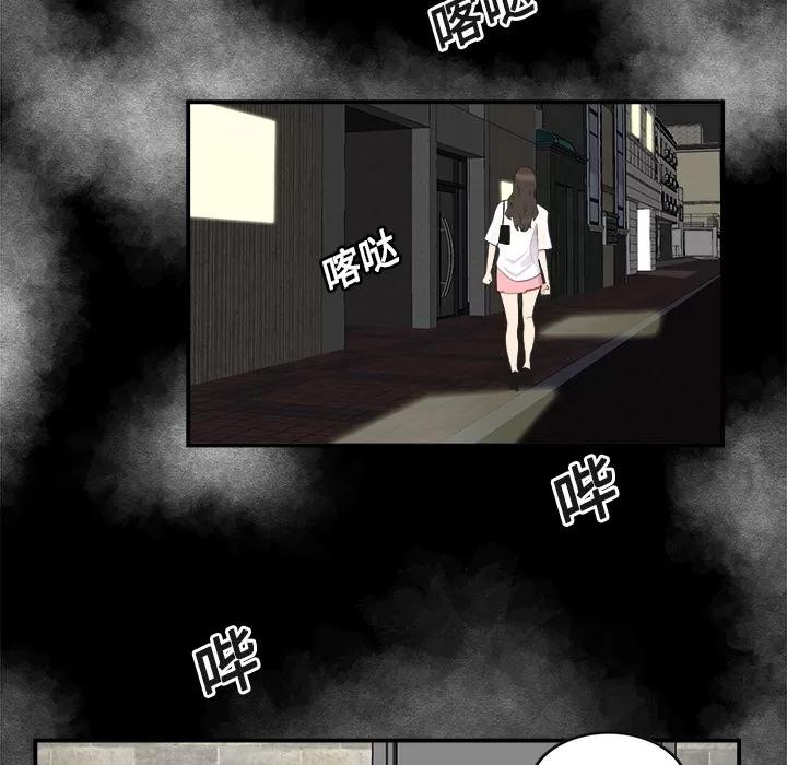 百分百 性爱百分百 | 第15话 第21页