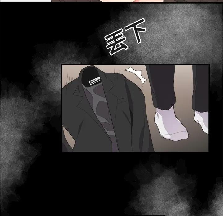 百分百 性爱百分百 | 第15话 第37页