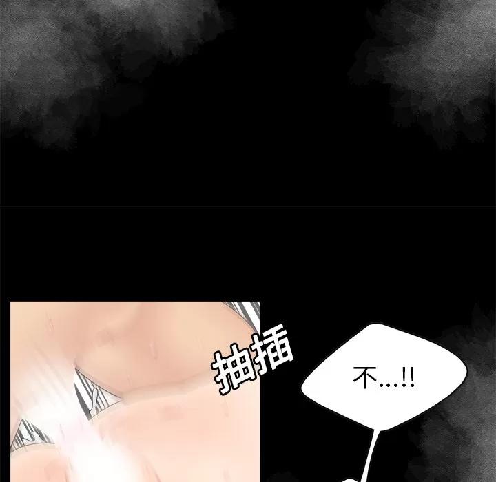 百分百 性爱百分百 | 第15话 第63页