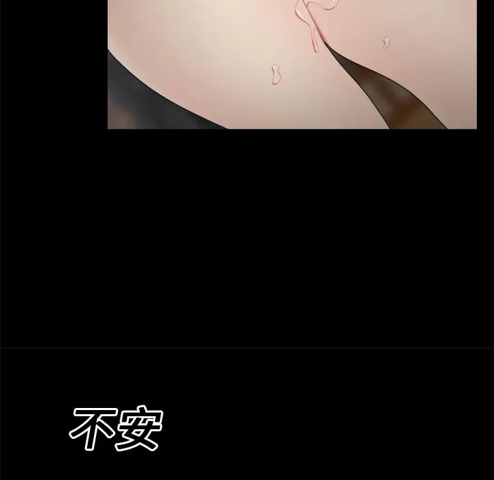 百分百 性爱百分百 | 第16话 第68页