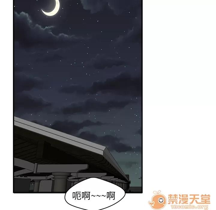 百分百 性爱百分百 | 第17话 第30页