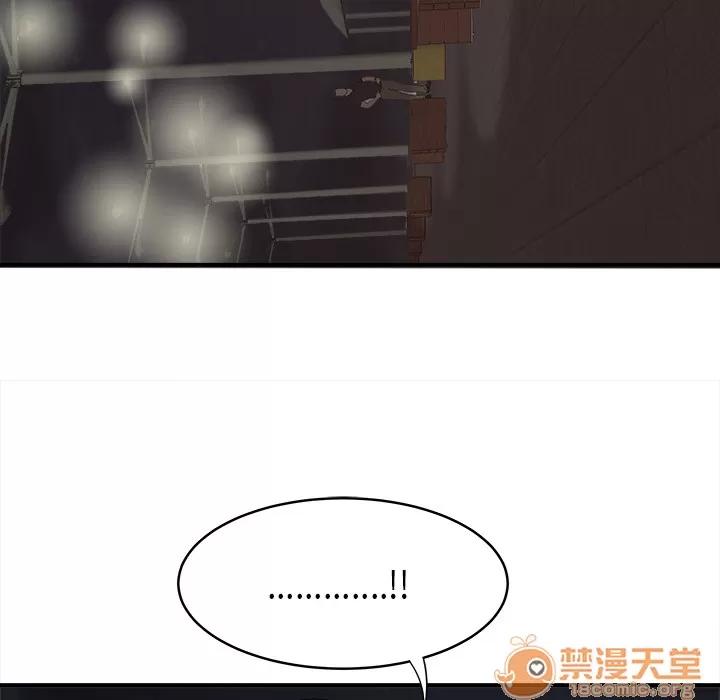 百分百 性爱百分百 | 第17话 第40页