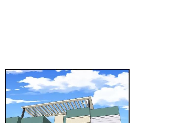 百分百 性爱百分百 | 第19话 第3页