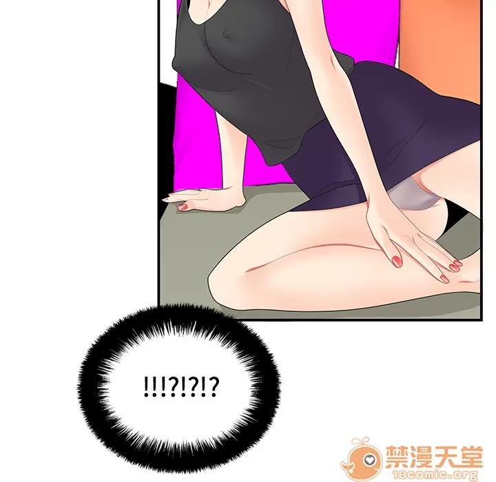 百分百 性爱百分百 | 第19话 第30页